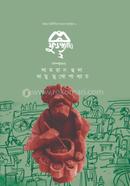 ফুডপ্যাথি 2 image