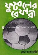 ফুটবলের রেফারী image