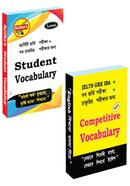 For Bank Job English ( Written) 2ti Boiyer Collection image