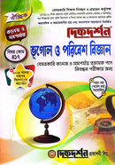 Optional 19th Geography and Environment Science College Lecturer Post Private Teacher Registration Examination - Subject Code-417 image