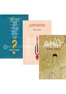 ফরহাদ মজহার এর কবিতা কালেকশন image