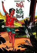 Foring Dhoring Khela image