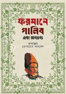Formane Galib image