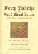 Forty Hadiths on Good Moral Values: with Short Comentaries image
