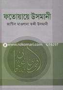 Fotuyaye Usmani image