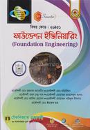 Foundation Engineering 5th Semister image