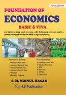 Foundation of Economics image