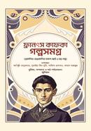Franz Kafka Golposomogro image