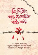 Free Mixing and Islamic guideline image