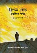 Freedom Road- Muktir Path image