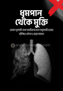 Freedom from Smoking image