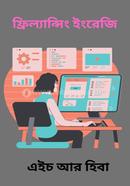 Freelancing English image