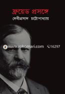 Freud Prosonge image