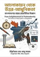 From Enlightenment to Postmodernity The Science of Real Politics in Bangladesh image