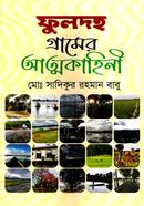 Fuldoho Gramer Attokahini image