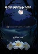 Fuler Biporite Bullet image