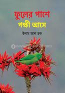 প্রোডাক্ট-287744 image
