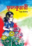 Fulkumari image