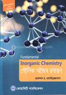 Fundamental Inorganic Chemistry image