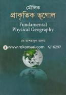 Fundamental Physical Geography image