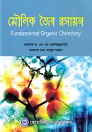 Fundamental organic Chemistry image