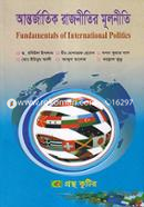 Fundamentals of International Politics image