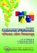 Fundamentals of Mathematics Non-Mejor image
