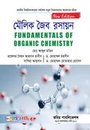 মৌলিক জৈব রসায়ন-অনার্স ১ম বর্ষ image