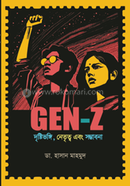 GEN-Z Dristivongi, Natrito abong Sombavana image