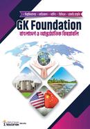 GK Foundation Bangladesh O International image
