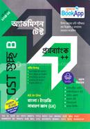 Lecture Book App Admission Test Questionbank Plus Plus image