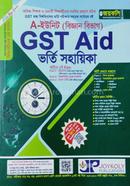 GST Guccho Aid A Unite Admission Guide image
