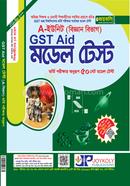 GST Guccho Aid Model Test A Unit image