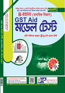 GST Guccho Aid Model Test B Unit image
