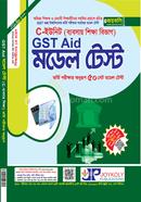 GST Guccho Aid Model Test C Unit image