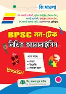 জি.মাওলা বিপিএসসি নন-টেক লিখিত এনালাইসিস image