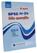 জি.মাওলা বিপিএসসি নন-টেক লিখিত এনালাইসিস image