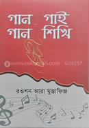 Gaan Gai Gaan Shikhi image