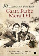Gaata Rahe Mera Dil image