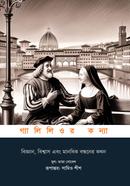 Galileo'r Konya image