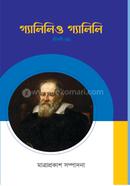 Galilieo-Galili image