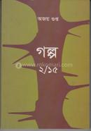 Galpo 2/15 image