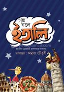 Golpo Bole Italy image