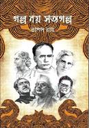 Golpo Noy Sottogolpo image