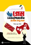 Game Developmenter Oseem Somvobona image