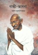 Gandhi Bhabna image