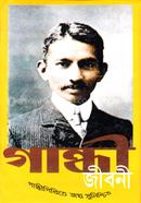 Gandhi Jiboni image