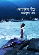 Ganga Yamuna Tire image