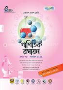 Ganitik Rosayon 1st Part HSC image