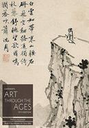 Gardner's Art through the Ages image